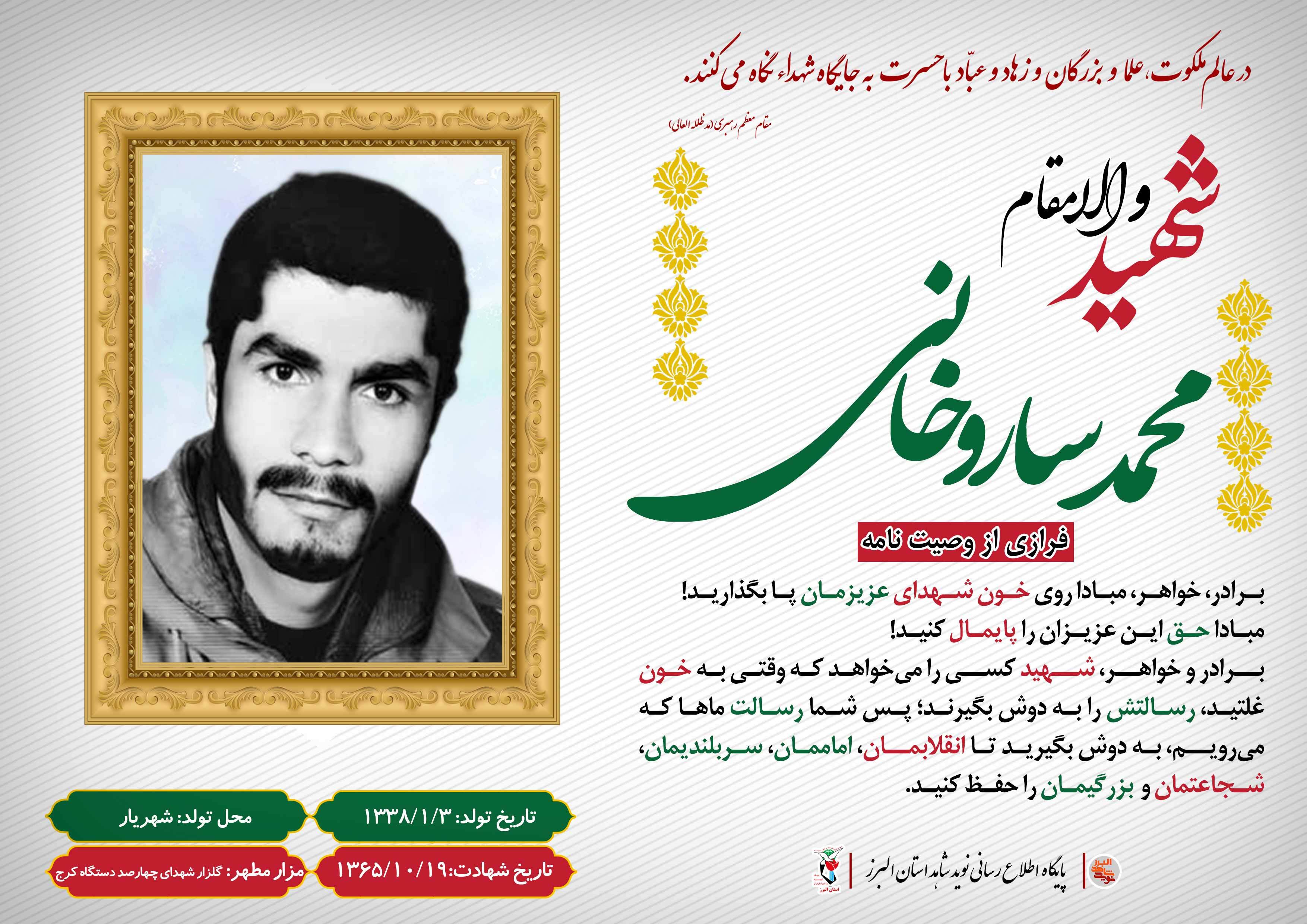 عکس‌نوشت|
