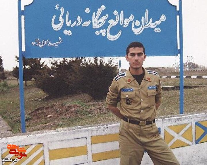 از عرشه خدمت تا ساحل شهادت| تصاویر شهید «میثم همتی»