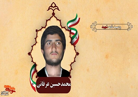 اگر با تقوا باشید بر هواهای نفسانی خود مسلط خواهید شد