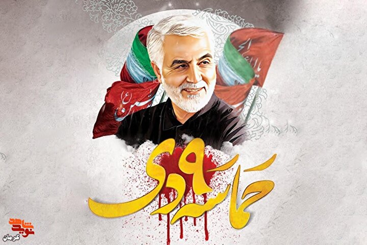 حاج قاسم، تربیت‌یافته مکتب ۹ دی بود