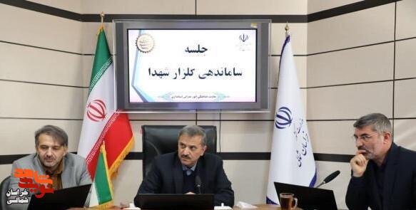 اقتدار و موقعیت برتر، مدیون امنیتی است که با فداکاری شهدا و ایثارگران به دست آمده است