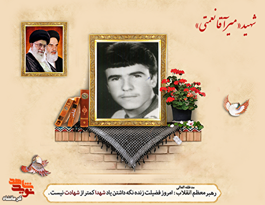 از کشاورزی تا میدان رزم؛ داستان زندگی شهید...