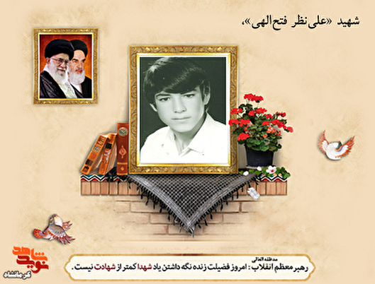 جوان کرمانشاهی که از قنادی به میدان نبرد...