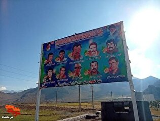 ورودی شهرستان روانسر به تصاویر شهدای انقلاب و...