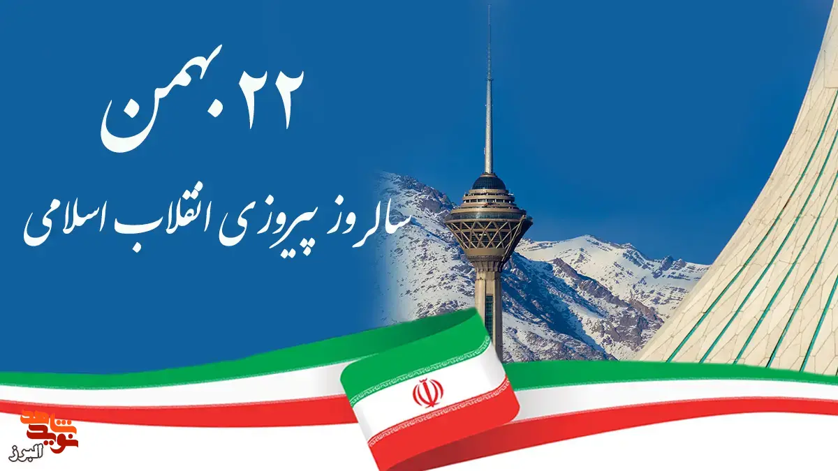یادداشت|