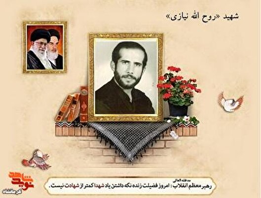 روایت معلمی که با عشق زیست و با شهادت جاودانه...