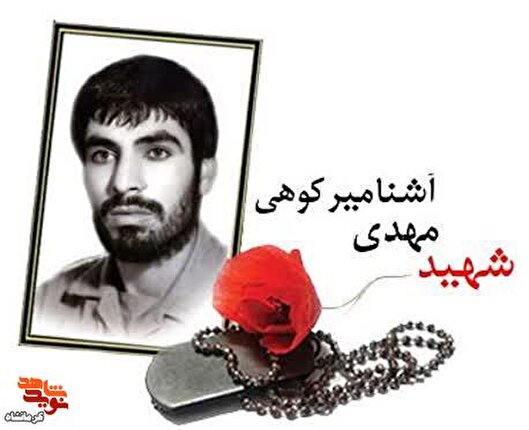 دلش برای همسایه‌ها می‌سوخت، حتی وقتی خودش...