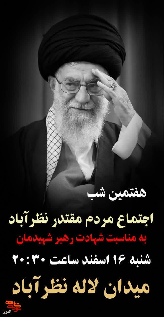 اجتماع