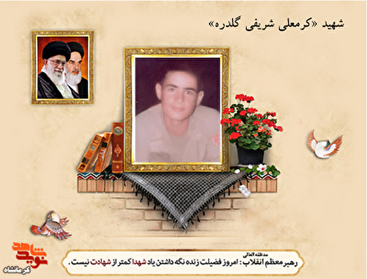 پرواز تا آسمان یک روز پیش از پیروزی انقلاب