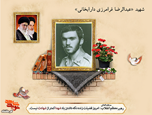 سربازی که داوطلبانه جنگید و جاودانه شد