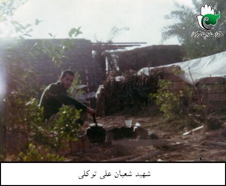 قاب خاطرات شهید دفاع مقدس «شعبان علی توکلی»