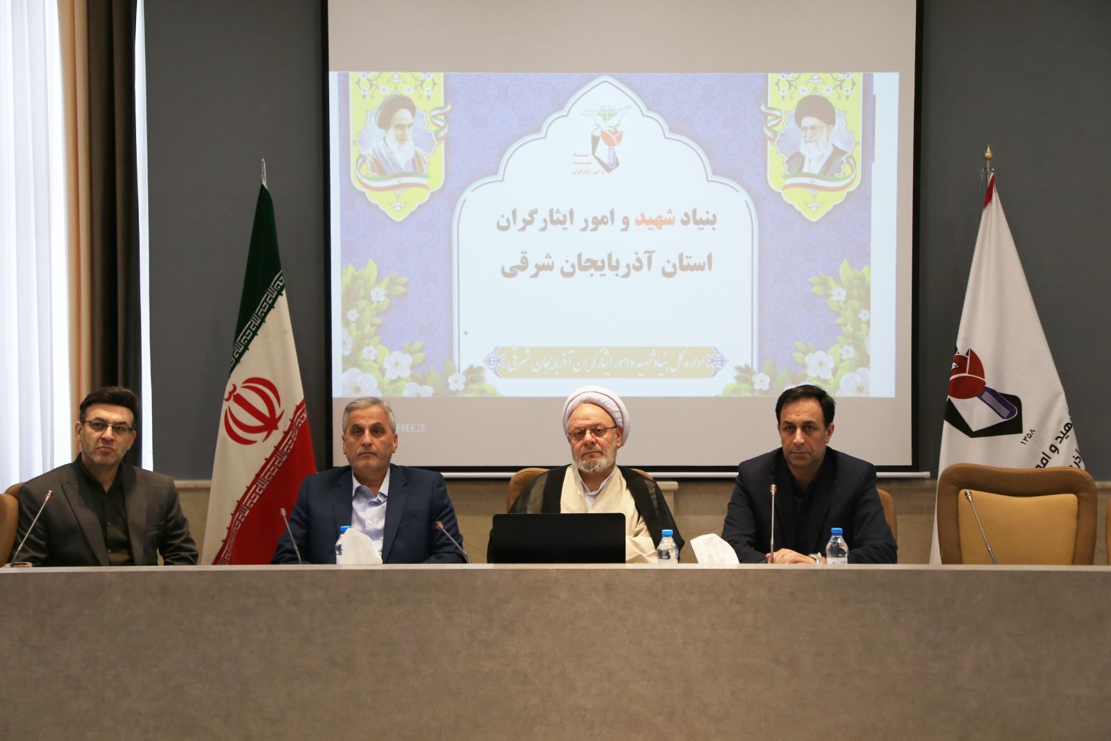 جلسه بررسی برنامه‌های بزرگداشت سالگرد شهادت شهدای خدمت