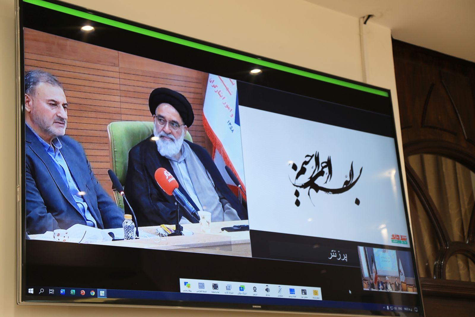 جلسه بررسی برنامه‌های بزرگداشت سالگرد شهادت شهدای خدمت