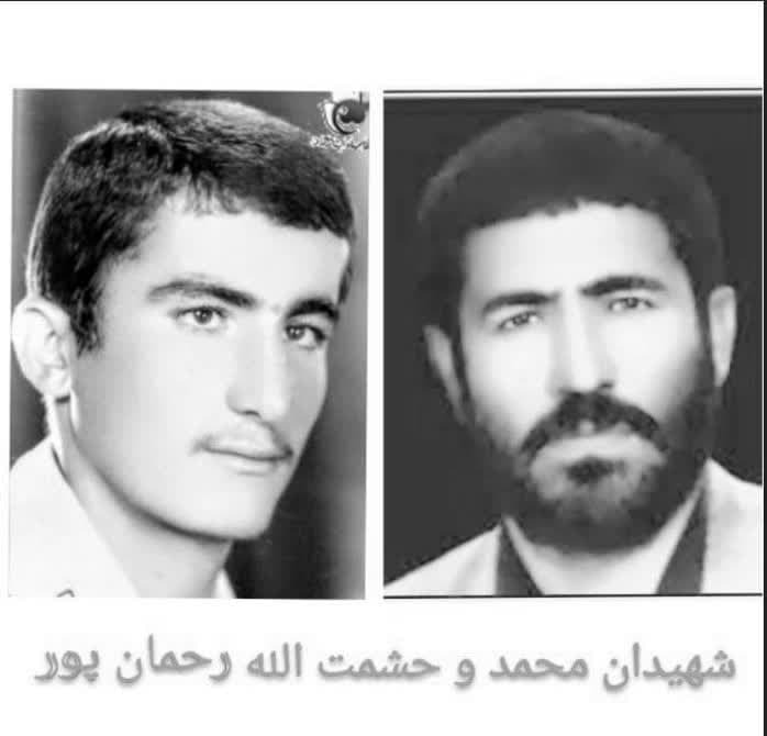 خاطراتی از مبارزات تا شهادت شهید حشمت‌اله رحمان‌پور