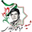 شهید «قربانعلی آقایاری» در کردستان به زندگی...