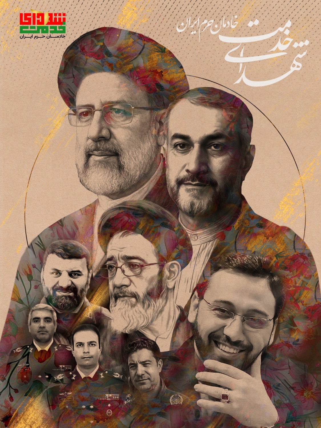 نمایشگاه عکس «خادمان حرم ایران» در ایستگاه‌های مترو تهران برگزار شد