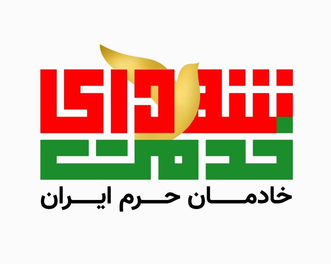 نمایشگاه عکس «خادمان حرم ایران» در ایستگاه‌های مترو تهران برگزار شد