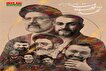 گشایش نمایشگاه عکس «خادمان حرم ایران» در ایستگاه‌های...