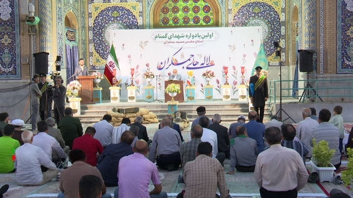 گرامیداشت دو شهید گمنام در جمکران