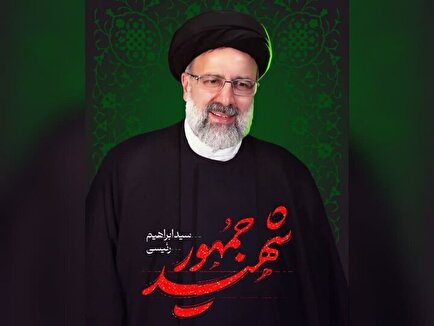 نماهنگ| خادم بی ادعا