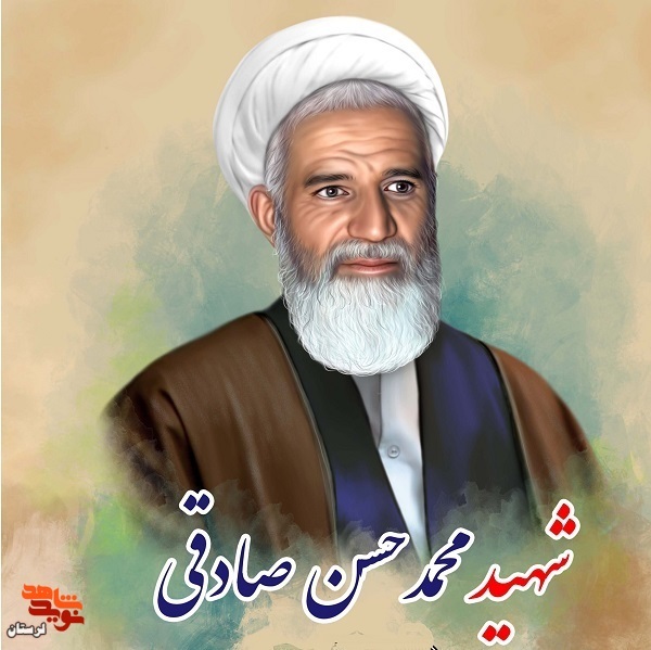 پوستر شهدای مداح استان لرستان