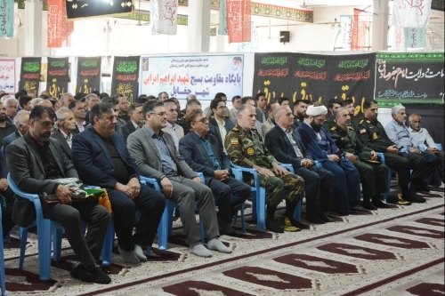 یادواره ۱۷ شهید ارتش شهرستان رومشکان برگزار شد