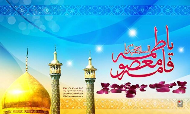 روایت‌هایی عاشقانه از پدران شهید گیلانی به یادگار دخترانشان