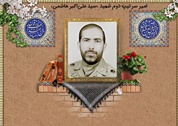 قرآن بخوانید و اصول دین را یاد بگیرید