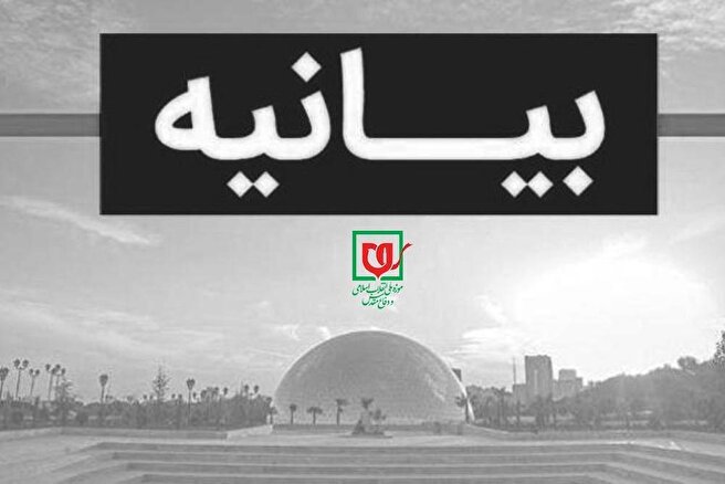 بیانیه موزه ملی انقلاب اسلامی و دفاع مقدس در پی شهادت جمعی از فرماندهان، دانشمندان و خادمان برجسته نظام اسلامی