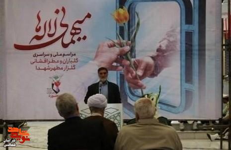 مهمانی لاله‌ها به مناسبت گرامیداشت آزادسازی خرمشهر در خراسان شمالی برگزار شد 