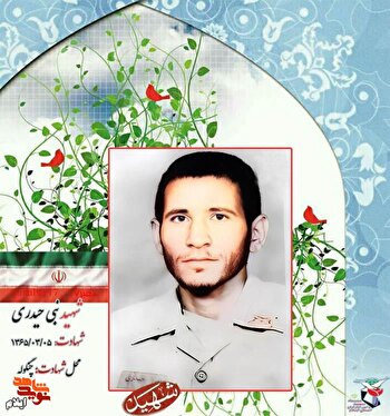نماز را در اول وقت به جا آورید