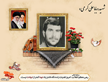 مگر انسان یک بار بیشتر می‌میرد، پس چه بهتر که در راه خدا باشد