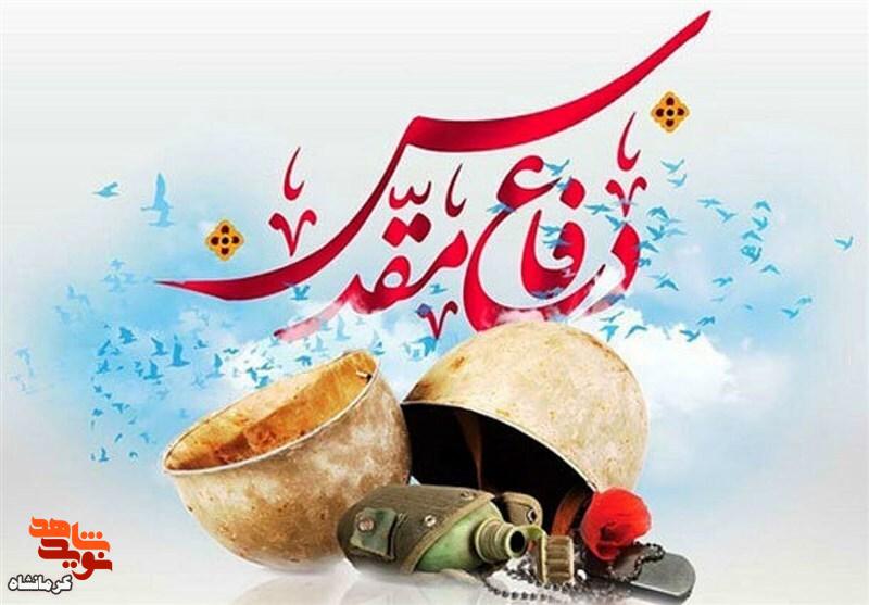 پدر شجاع گیلانغرب؛ از کشاورزی ساده تا قهرمانی در برابر تانک‌های دشمن
