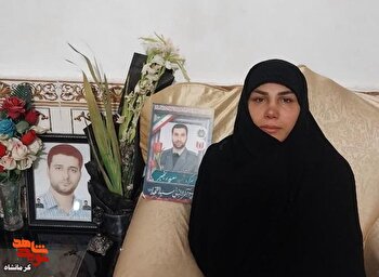 همسرم رفت تا امنیت ما بماند؛ شهادتش را تبریک...