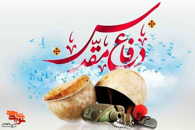 یادگار جاودان کرمانشاه؛ زندگی و شهادت «فرامرز حامدی»