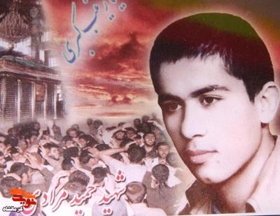 افتخارم، دفاع زیر پرچم خونین حسینی است