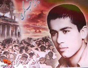 افتخارم، دفاع زیر پرچم خونین حسینی است