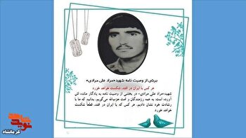 هر کس با ایران در افتد، شکست خواهد خورد