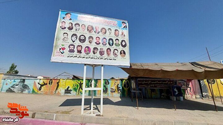تصاویر|تعویض تمثال شهدای شهرستان قصرشیرین به مناسبت اربعین حسینی
