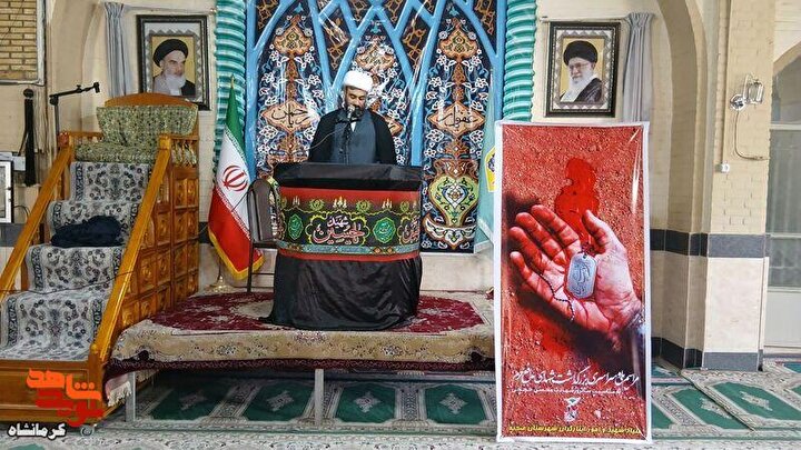 مراسم بزرگداشت شهدای مدافع حرم در شهرستان صحنه برگزار شد