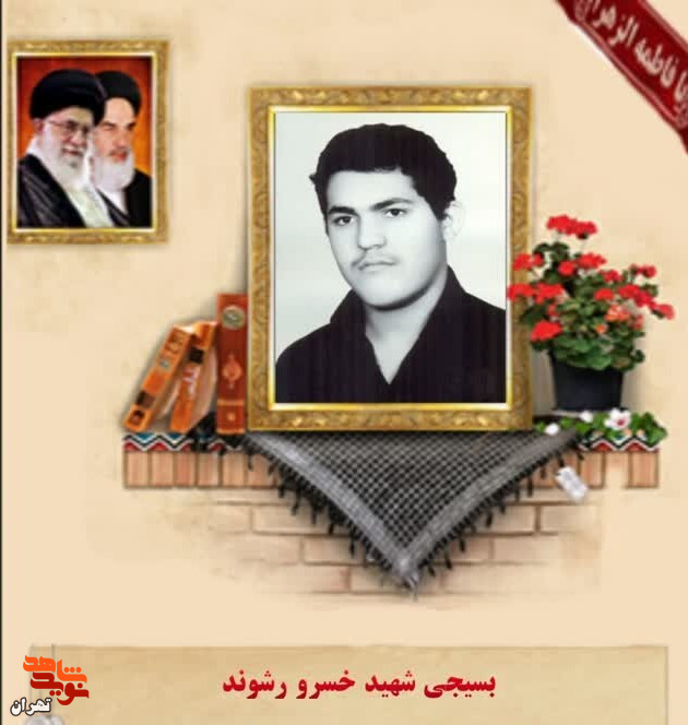 یاد رزمندگان اسلام باشید و برای نصرت آنان دعا کنید