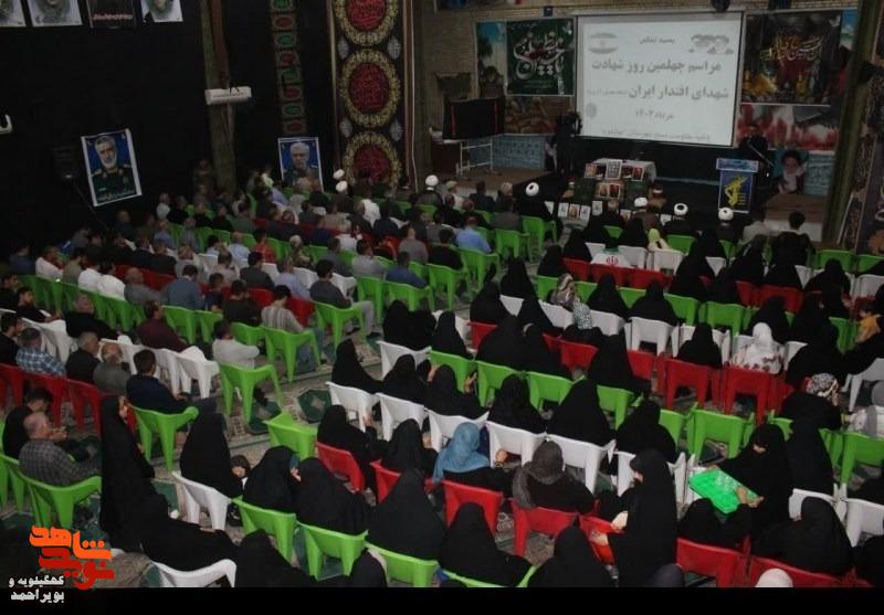 برگزاری مراسم چهلمین روز شهادت شهدای اقتدار در دهدشت