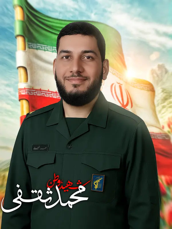 جانباز مدافع وطن «محمد ثقفی» به همرزمان شهیدش پیوست