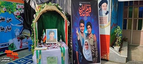 یادواره شهید دانشآموز«امیرعلی نخعی» در دبیرستان راهیاننور شاهد زاهدان برگزار شد یادواره شهید دانشآموز«امیرعلی نخعی» در دبیرستان راهیاننور شاهد زاهدان برگزار شد