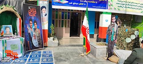 یادواره شهید دانشآموز«امیرعلی نخعی» در دبیرستان راهیاننور شاهد زاهدان برگزار شد یادواره شهید دانشآموز«امیرعلی نخعی» در دبیرستان راهیاننور شاهد زاهدان برگزار شد