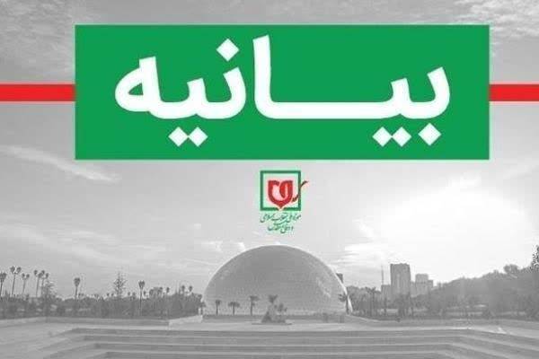 بیانیه موزه ملی انقلاب اسلامی و دفاع مقدس به مناسبت ۱۳ آبان، روز ملی مبارزه با استکبار جهانی و روز دانشآموز بیانیه موزه ملی انقلاب اسلامی و دفاع مقدس به مناسبت ۱۳ آبان، روز ملی مبارزه با استکبار جهانی و روز دانشآموز