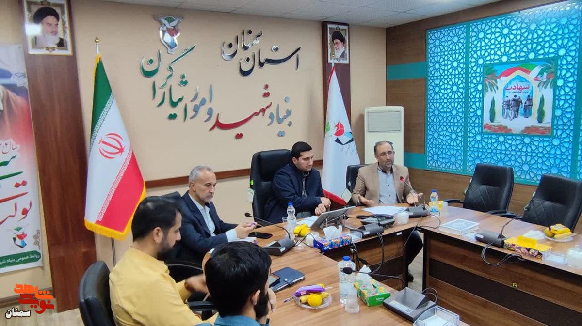 سومین نشست هنری و رسانه بنیاد شهید استان سمنان برگزار شد