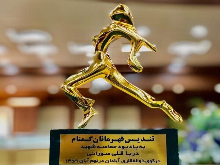 اهدای تندیس «قهرمانان گمنام» به خانواده شهید حاجیزاده اهدای تندیس «قهرمانان گمنام» به خانواده شهید حاجیزاده