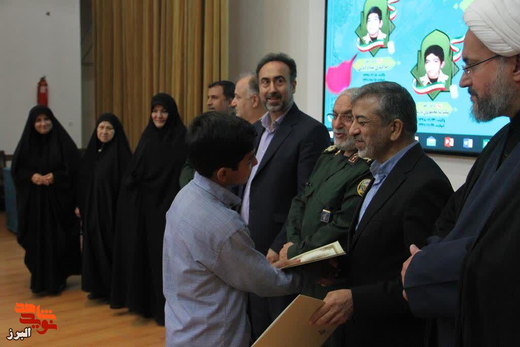 آیین گرامیداشت شهید فهمیده آیین گرامیداشت شهید فهمیده
