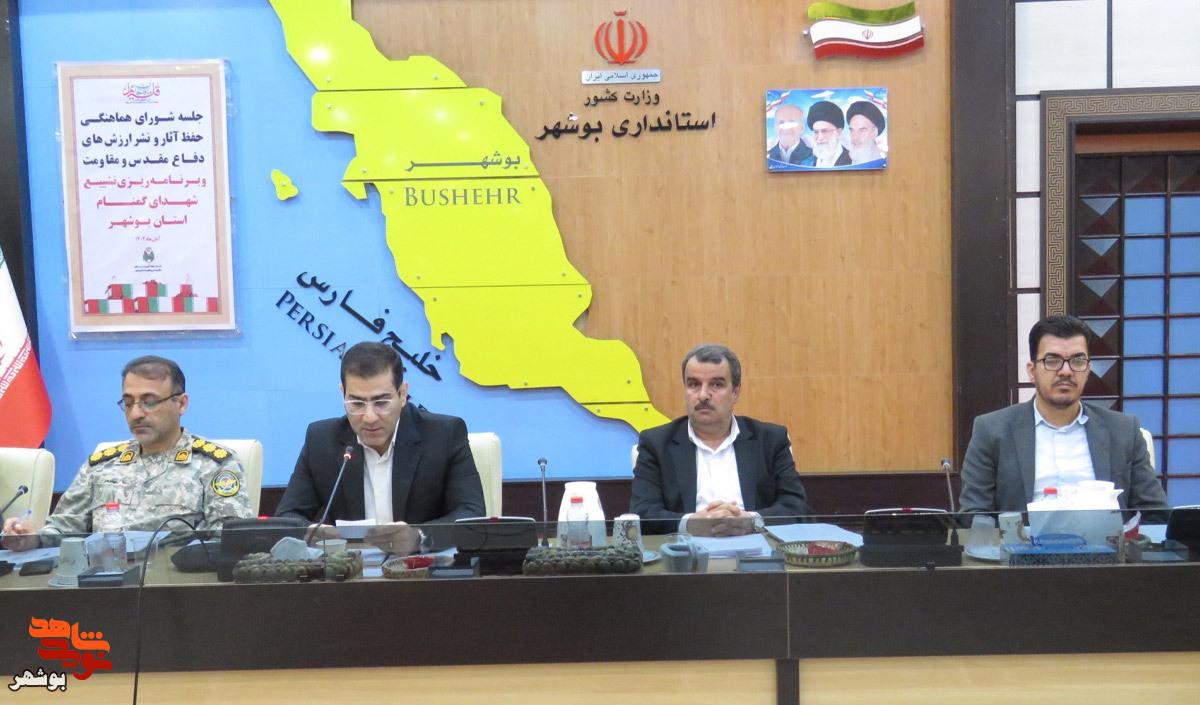 بوشهر میزبان 6 شهید گمام خواهد بود